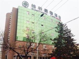 Yantai Lange Business Hotel Eksteriør bilde